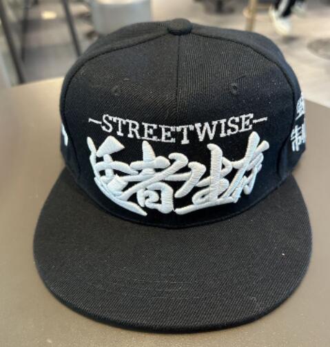 Flat Brim Baseball Cap for Hip Hop Style